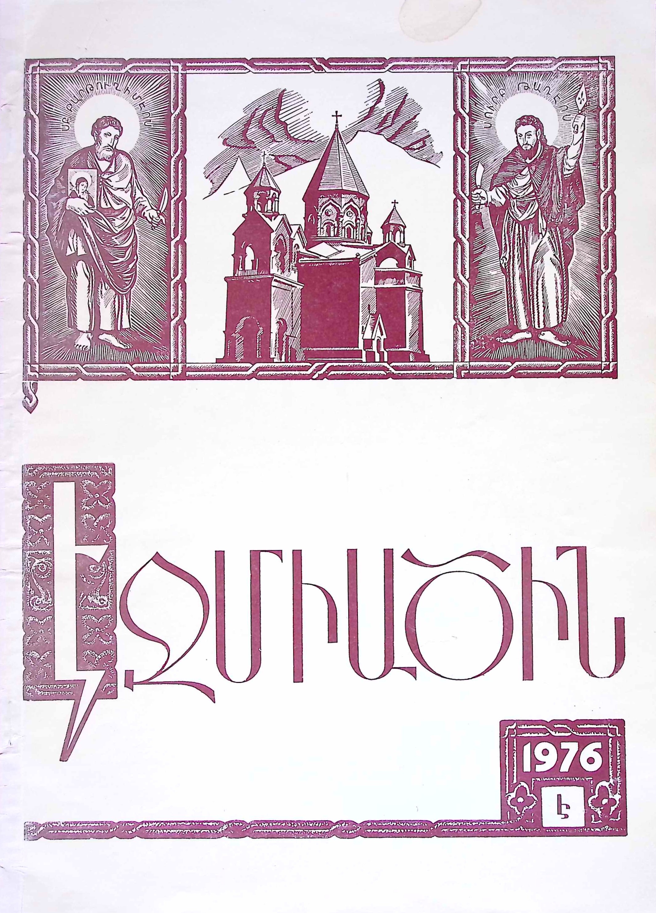 book-image